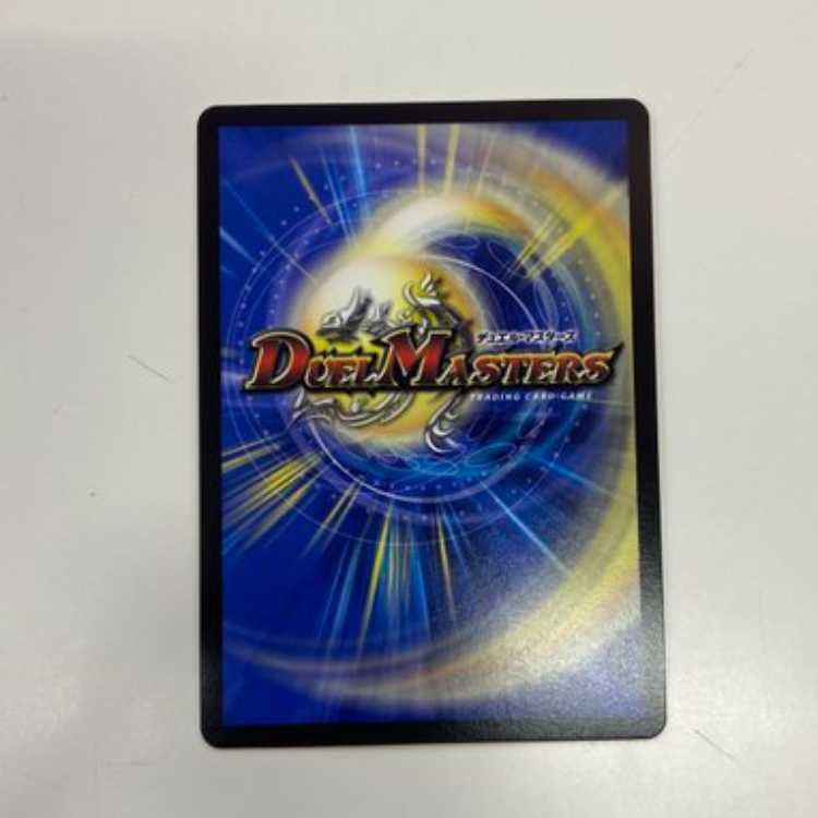 Mejikara Cobalt Kaiser|Eyed Wise Shutter (20th SP Rare Spec.) VR 12B/20 Management 02