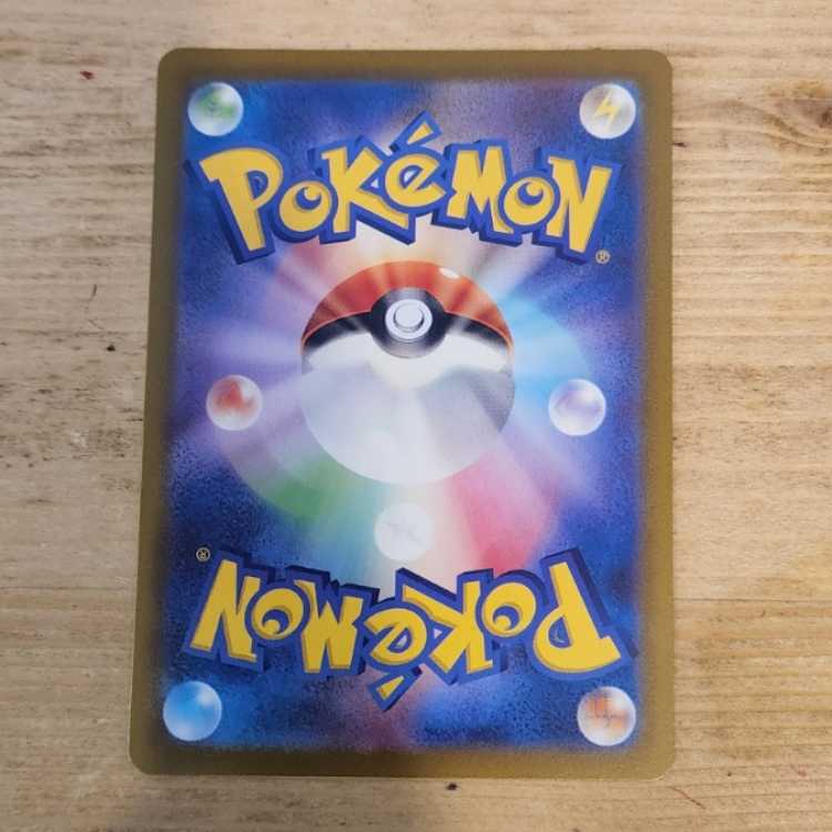 ボタン SAR 105/078　管理03