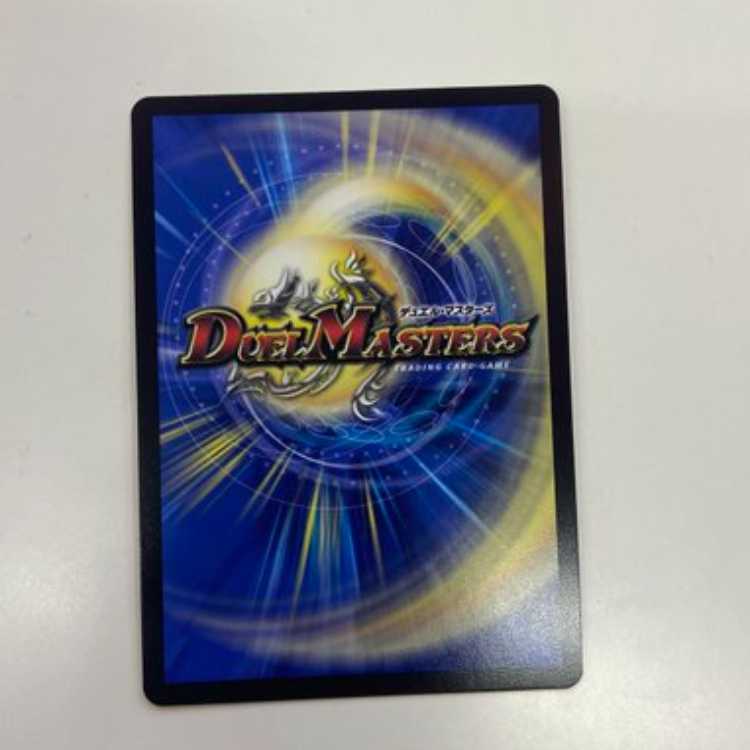 Abyssal Furnace Mardan-Lowe (Secret SP Rare Spec.) SR 7B/10 Management 02