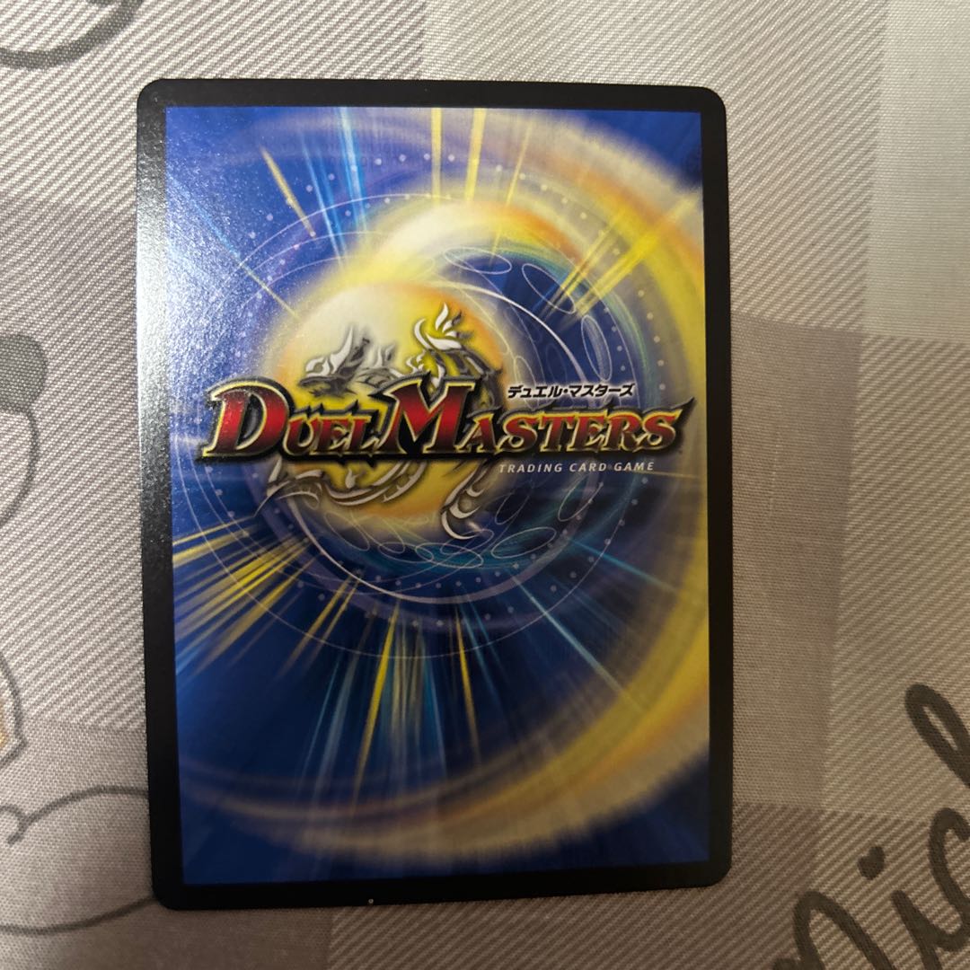 Rafleur Love, the Spirit Dragon of the Sound Lord｜"Coming from the Future, So Miracle" SR 20/138