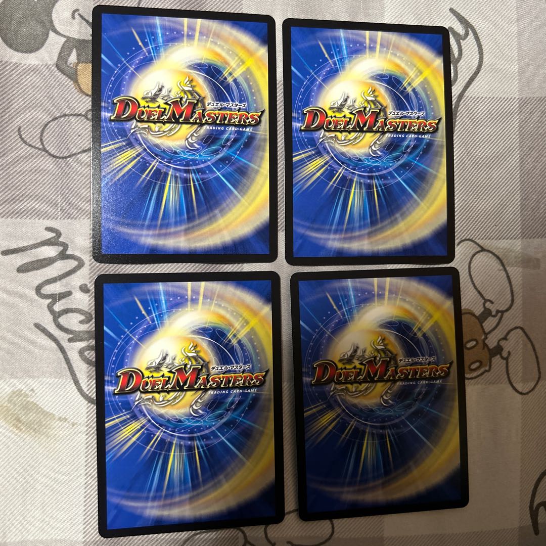 Infel Star Tree VR 18/60