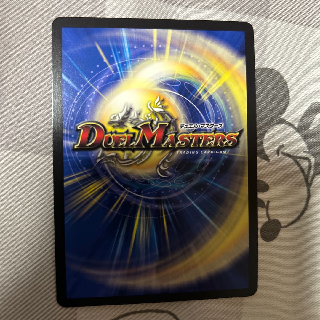 Summit Consolidated Rod Zosia 5th SR 16/112