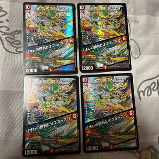 The Peak of Inevitability - Off Course I'll Win! SR 10/84