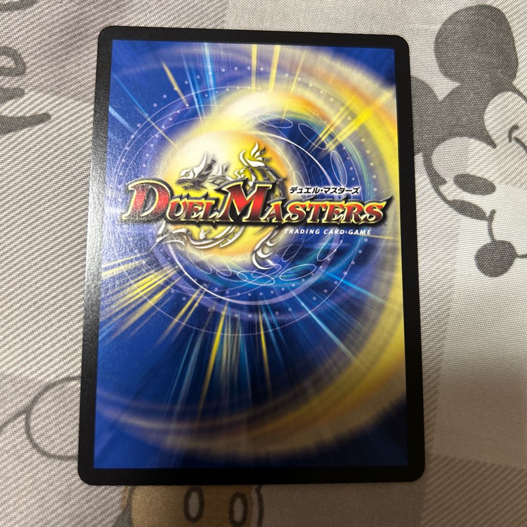 Runaway Dragon 5000GT VIC 3/14