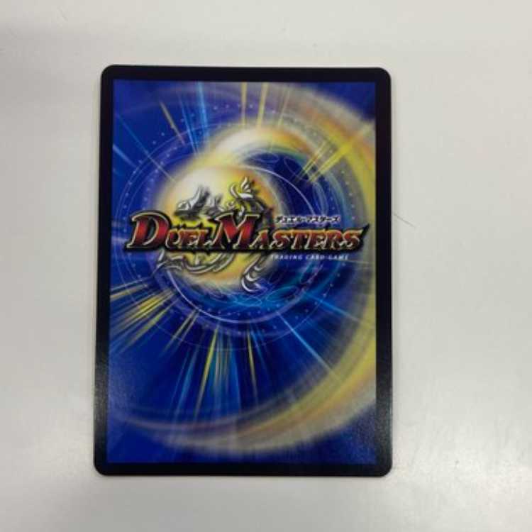 Four Princes of Nature Gaia Hazard (20th SP Rare Spec) SR 10B/10 Management 02