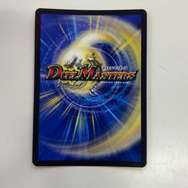 Terminate's Clock The Mute (Secret SP Rare Spec) R-foil 15B/22 Management 02