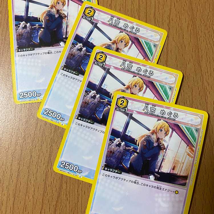 Meguru Yamiya 4 sheets