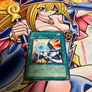 Neos Force rare JP039