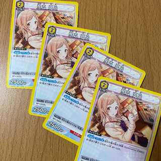 Mano Sakuragi 4 sheets