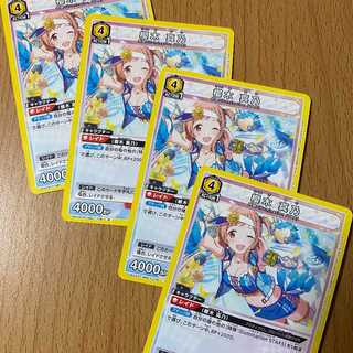 R 櫻木 真乃 4枚