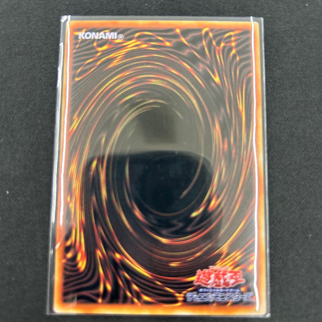 Stainless Steel Blue-Eyes White Dragon