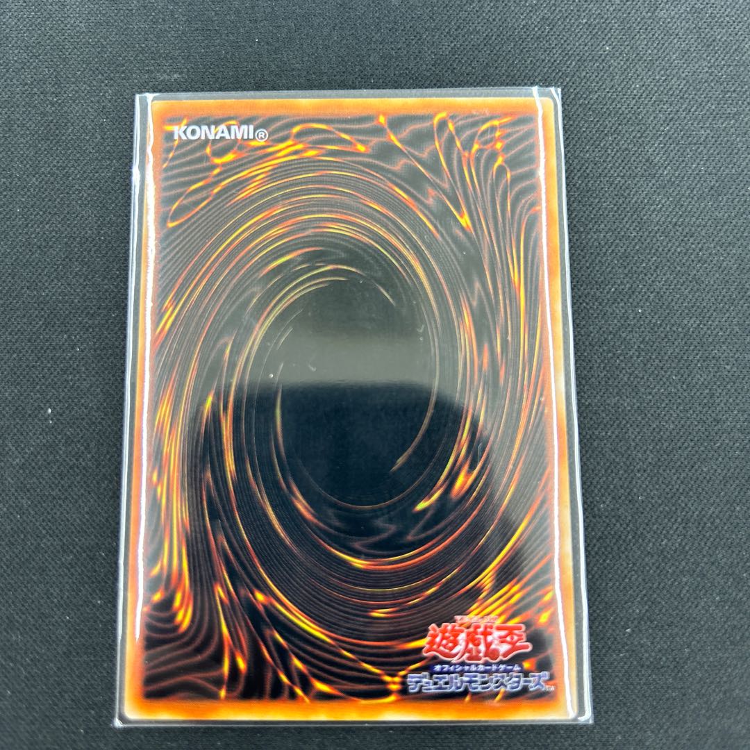 Stainless Steel Blue-Eyes White Dragon