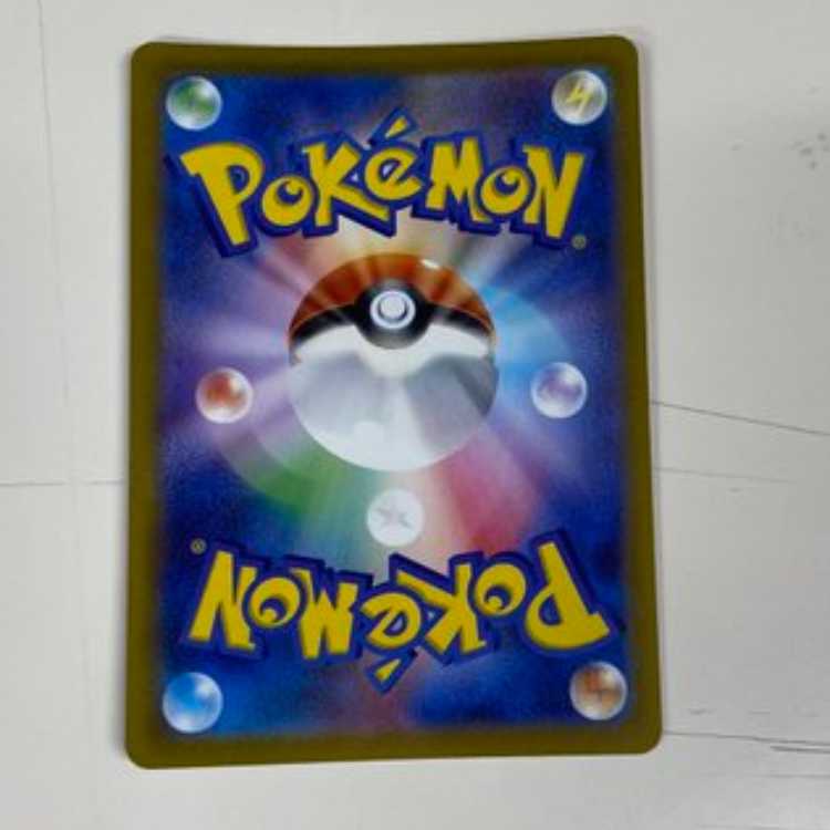 Rhododendron SAR 242/172 Management 02