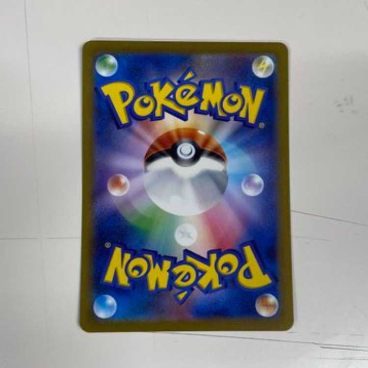 Alakazamex SAR 203/165 Management 02