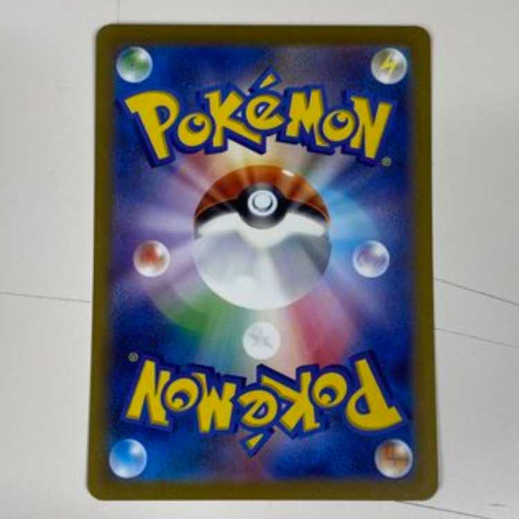 Venusaurex SAR 200/165 Management02