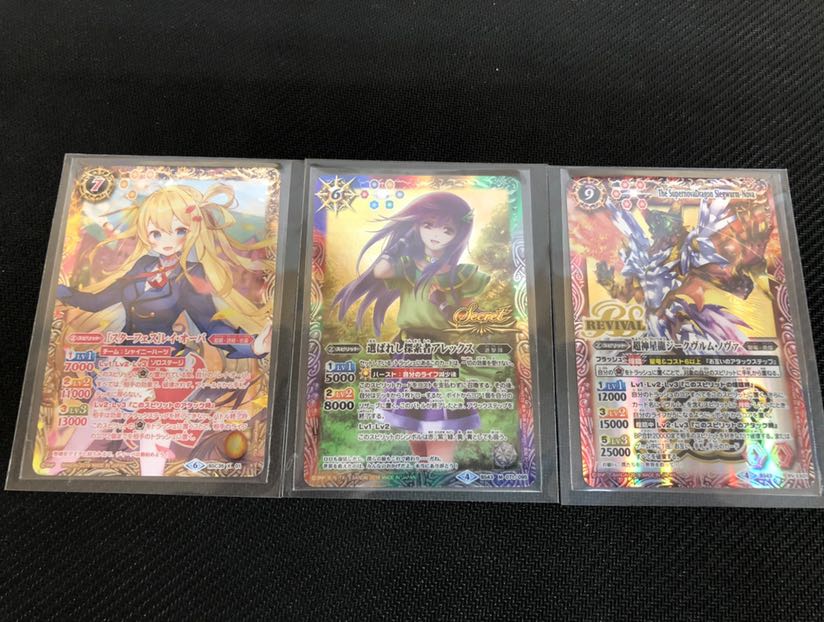 AG1021 バトルスピリッツ スリーカードクジ65 1枚