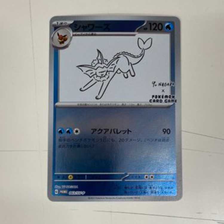 Vaporeon YU NAGABA Promo Opened PROMO 063/SV-P Management 02