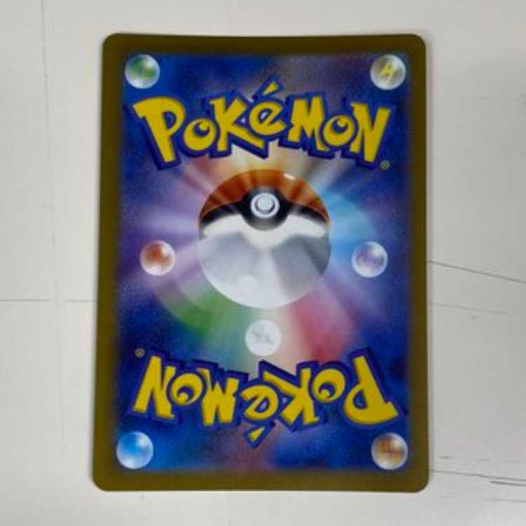 Vaporeon YU NAGABA Promo Opened PROMO 063/SV-P Management 02