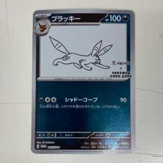 Umbreon YU NAGABA Promo Opened PROMO 067/SV-P Management 02