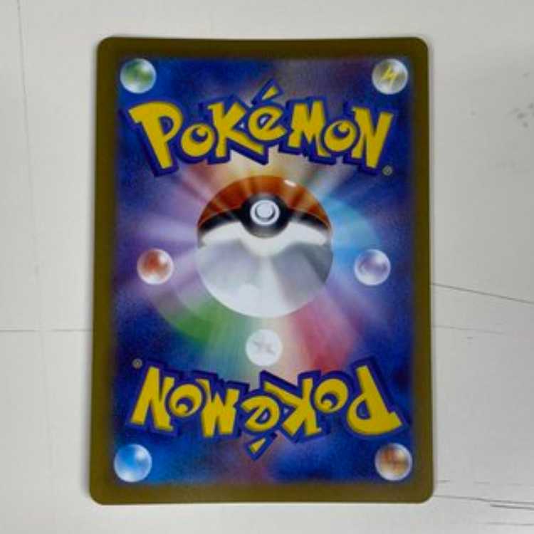 Umbreon YU NAGABA Promo Opened PROMO 067/SV-P Management 02