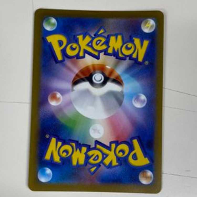 Eevee YU NAGABA Promo Opened PROMO 062/SV-P Management 02