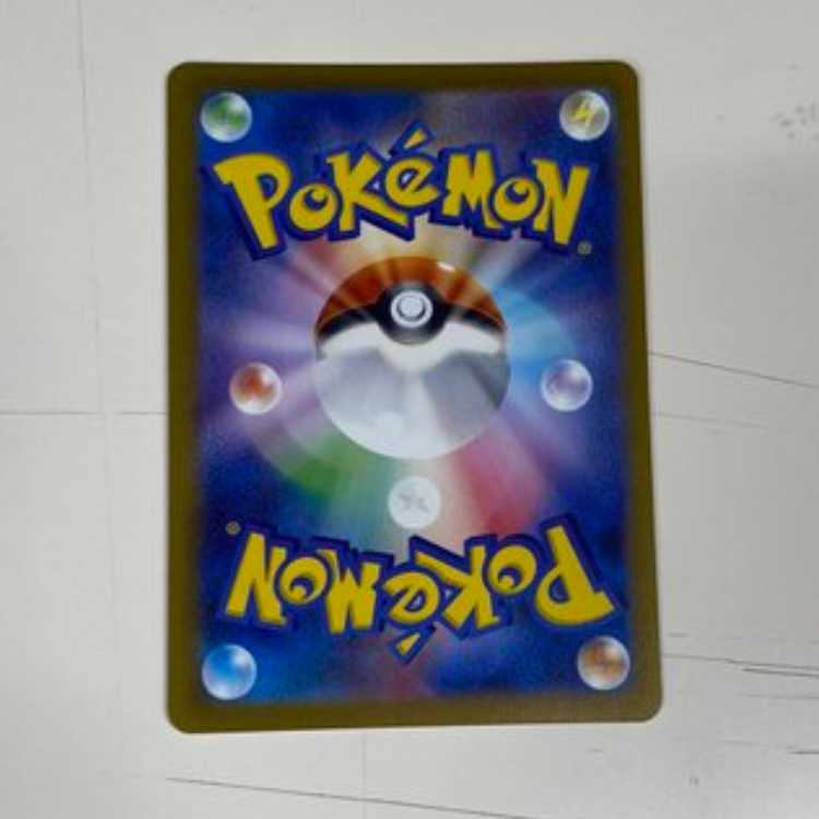 Sylveon YU NAGABA Promo Opened PROMO 070/SV-P Management 02