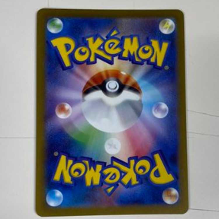 Jolteon YU NAGABA Promo Opened PROMO 064/SV-P Management 02