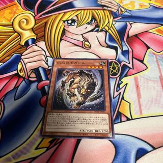 幻爪の王ガゼル ノーマル JP003