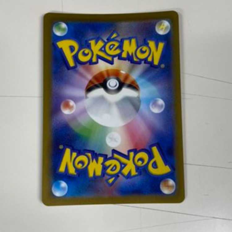 ヒトデマン(マスターボール柄/ミラー仕様) C 120/165 管理02