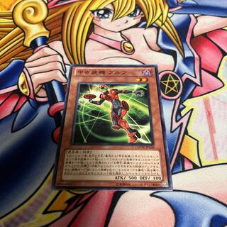 甲虫装機 グルフ ノーマル JP029