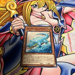 Pearl Beast - Argosaurus Normal JP037