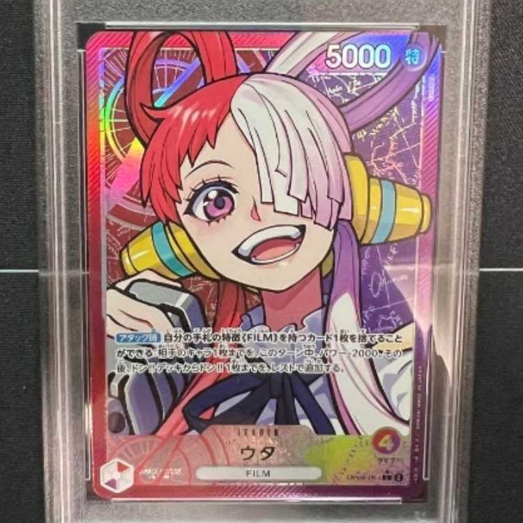 Utah Reader Parallel PSA10