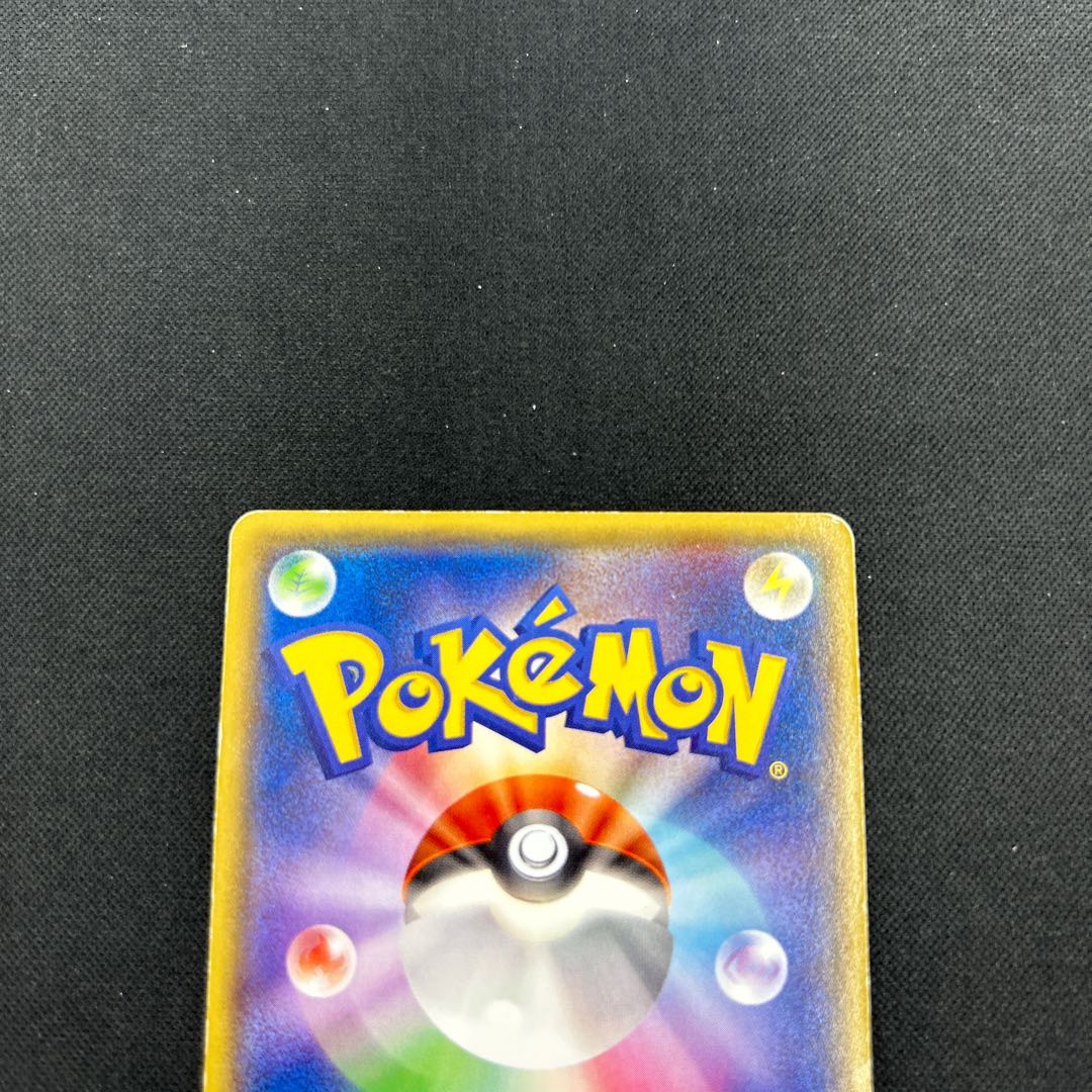 Pikachu PROMO 204/XY-P in Megatokyo