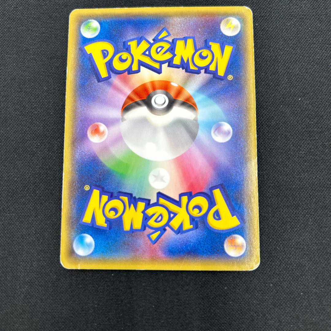 Pikachu PROMO 204/XY-P in Megatokyo