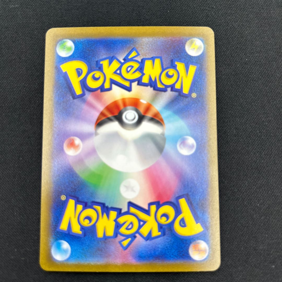 Yellowfin SAR 099/073