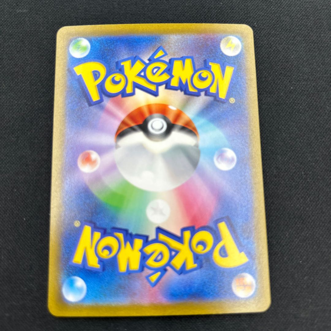 キハダ SAR 099/073