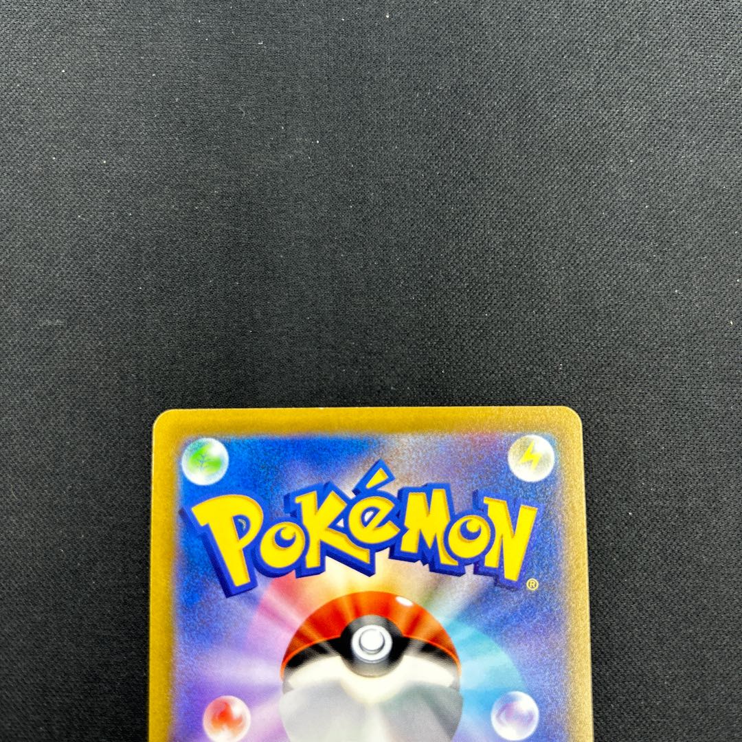 StarmieV CSR 083/067