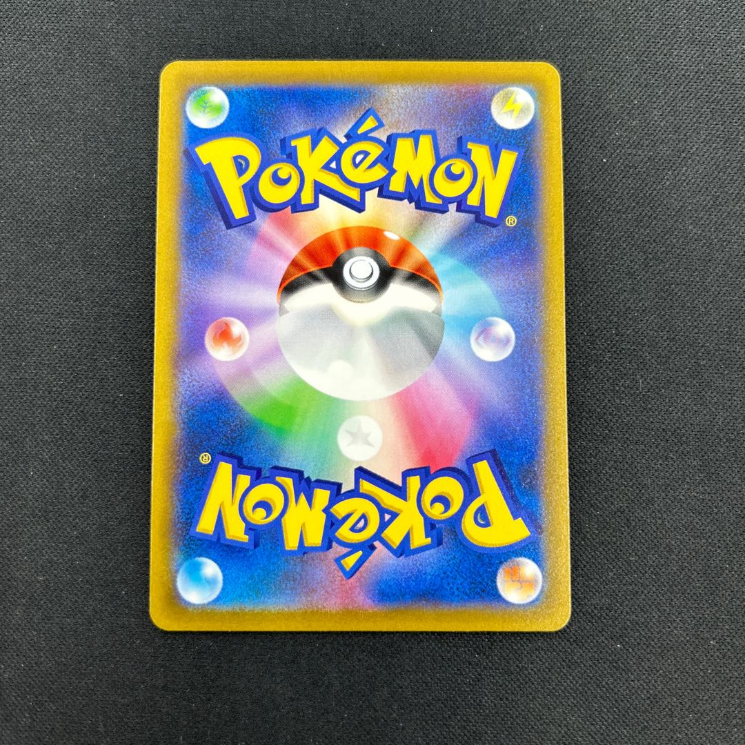 StarmieV CSR 083/067