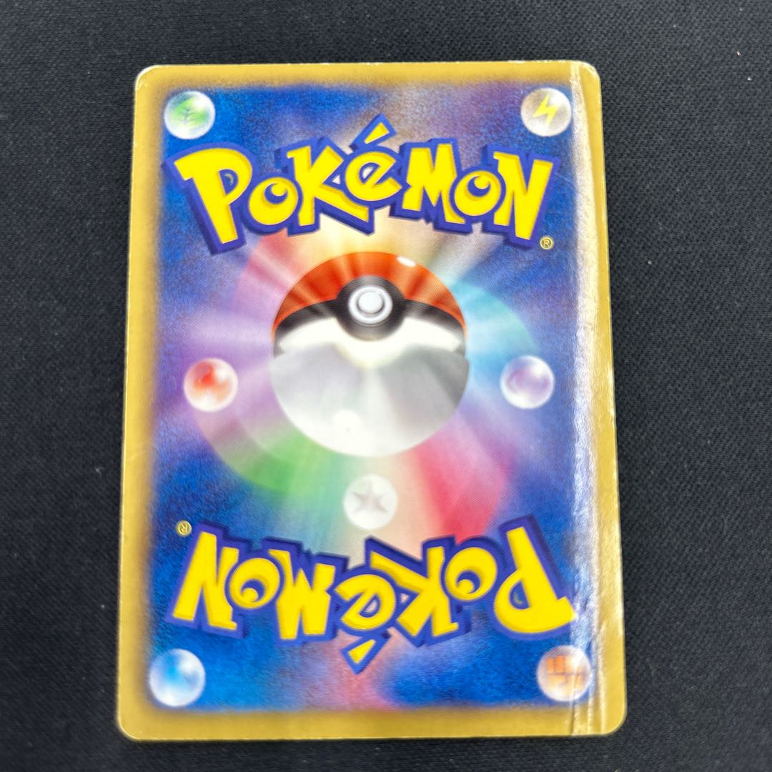 ピカチュウ UR 056/053 1枚