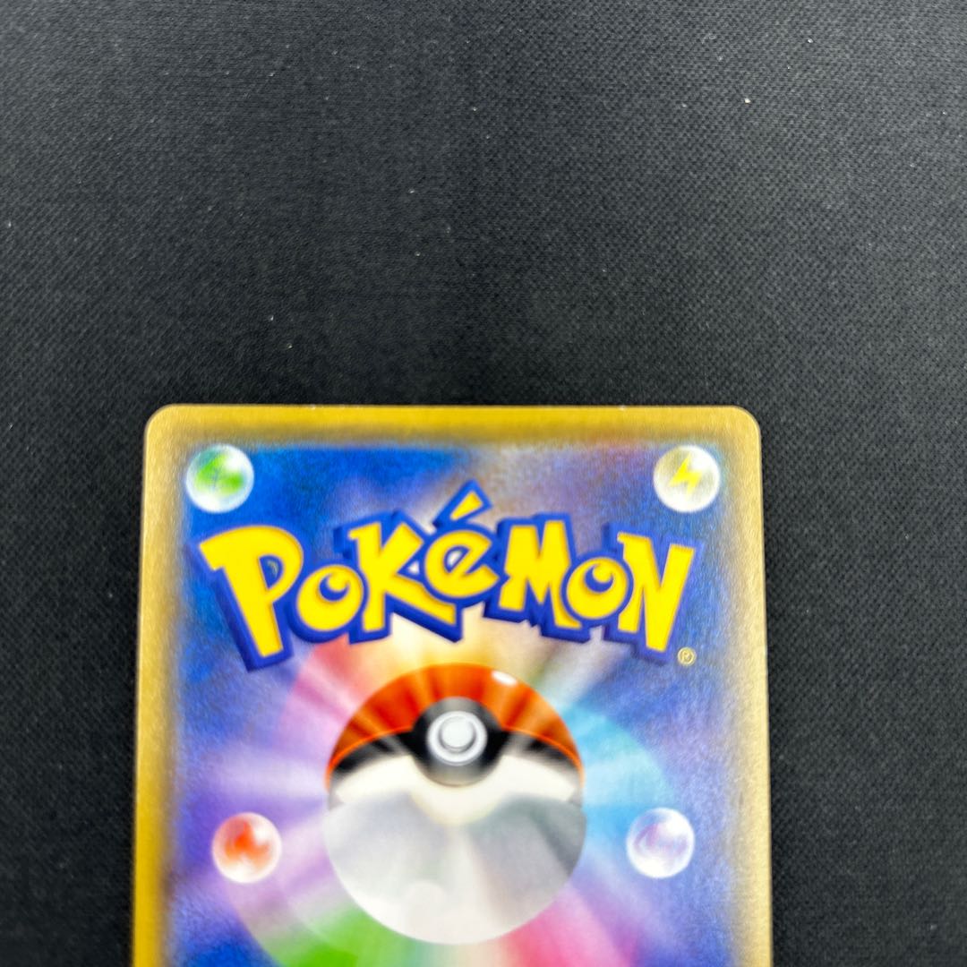 イーブイGX SR 188/173 1枚