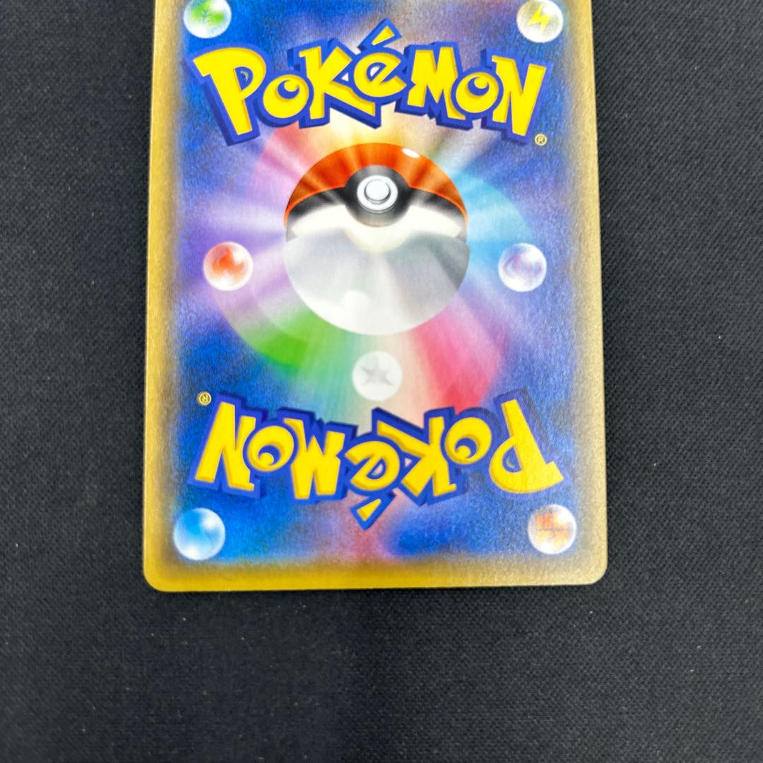 イーブイGX SR 188/173 1枚