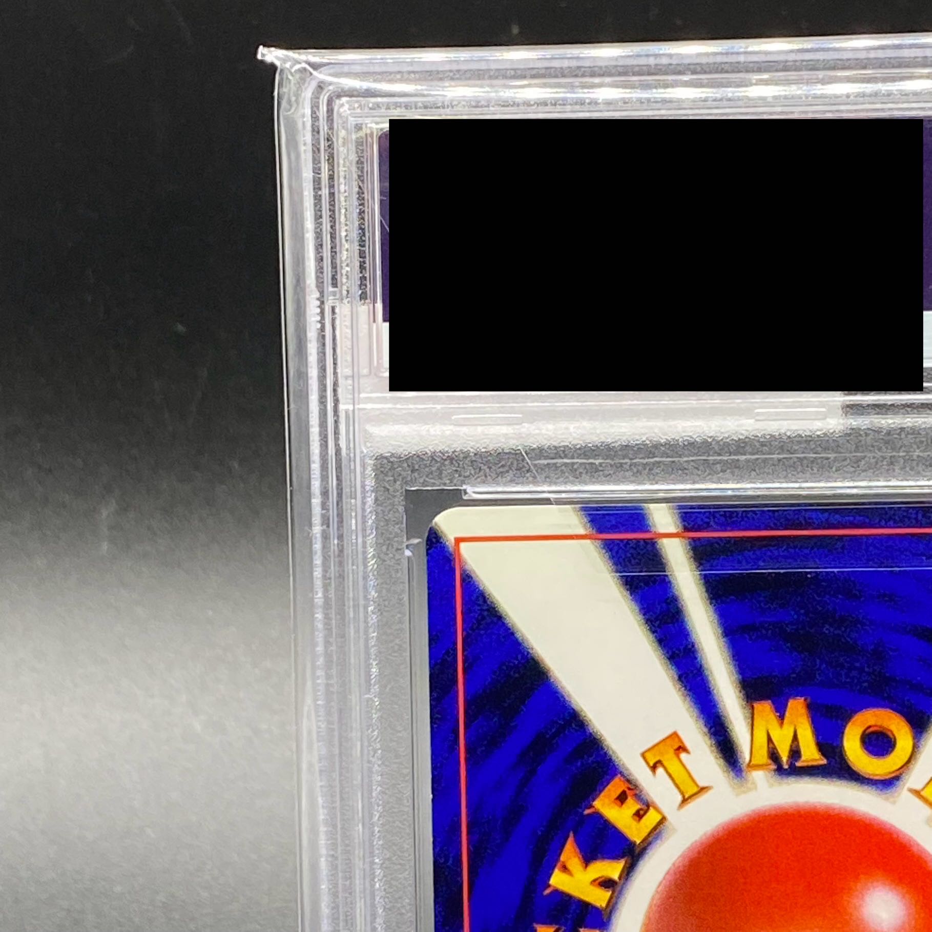 【PSA9】 ガルーラ ガルーラ親子大会入賞賞品カード (旧裏プロモ)