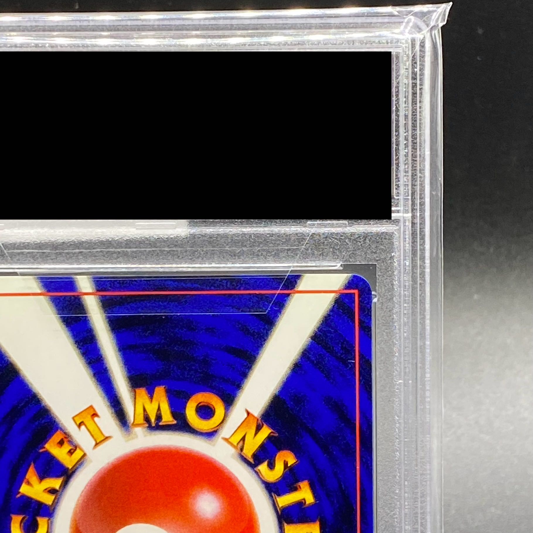 ガルーラ　旧裏面　ポケモンカード PSA 9 PSA9】 ガルーラ ガルーラ親子大会入賞賞品カード (旧裏プロモ