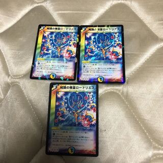 知識の精霊ロードリエス