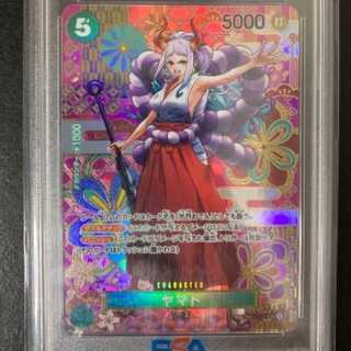 Yamato SP SEC Parallel PSA10