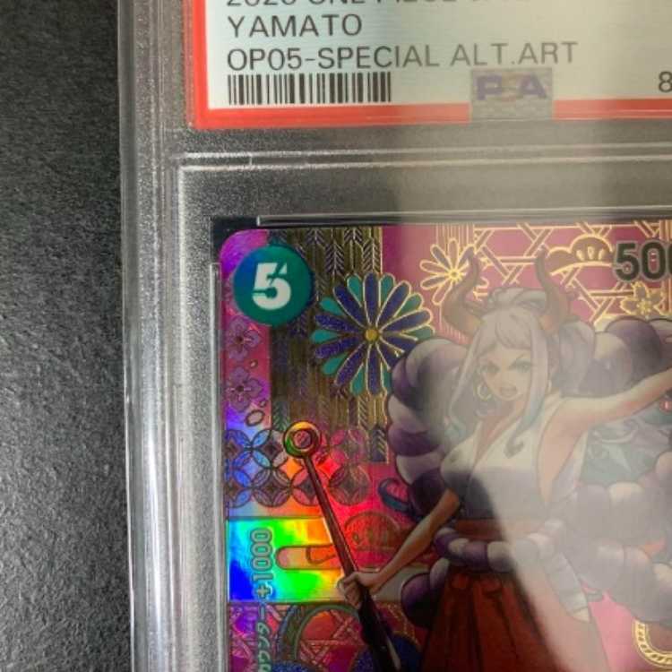 Yamato SP SEC Parallel PSA10