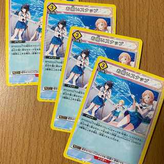 R お揃いスナップ 4枚