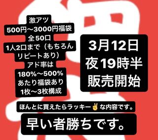 ポケモンカード　みずぅ様　専用
