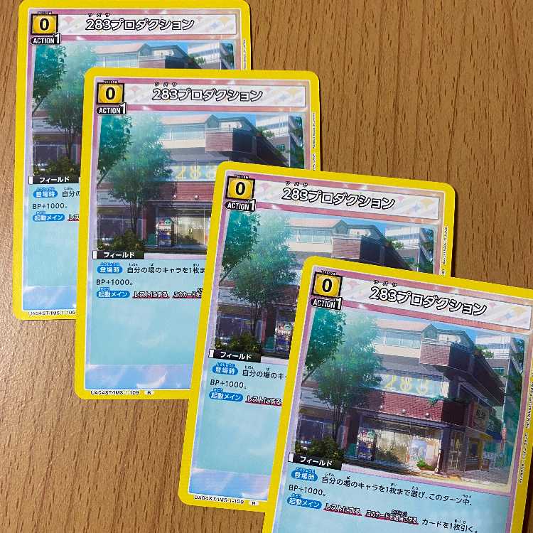 R 283 Productions 4 pieces