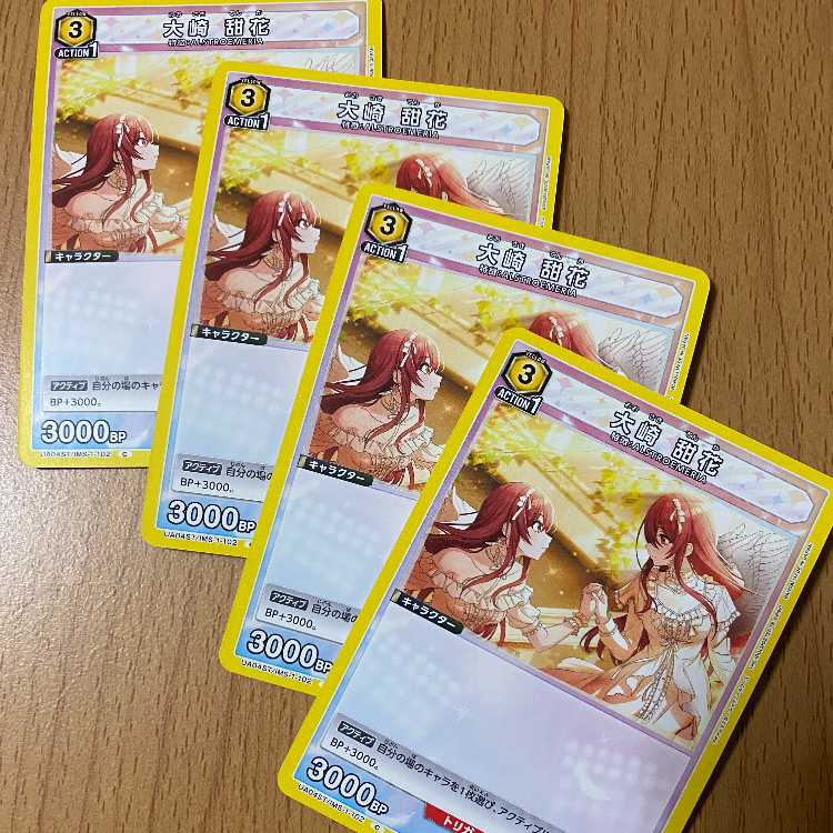 Osaki Tetuka 4 sheets